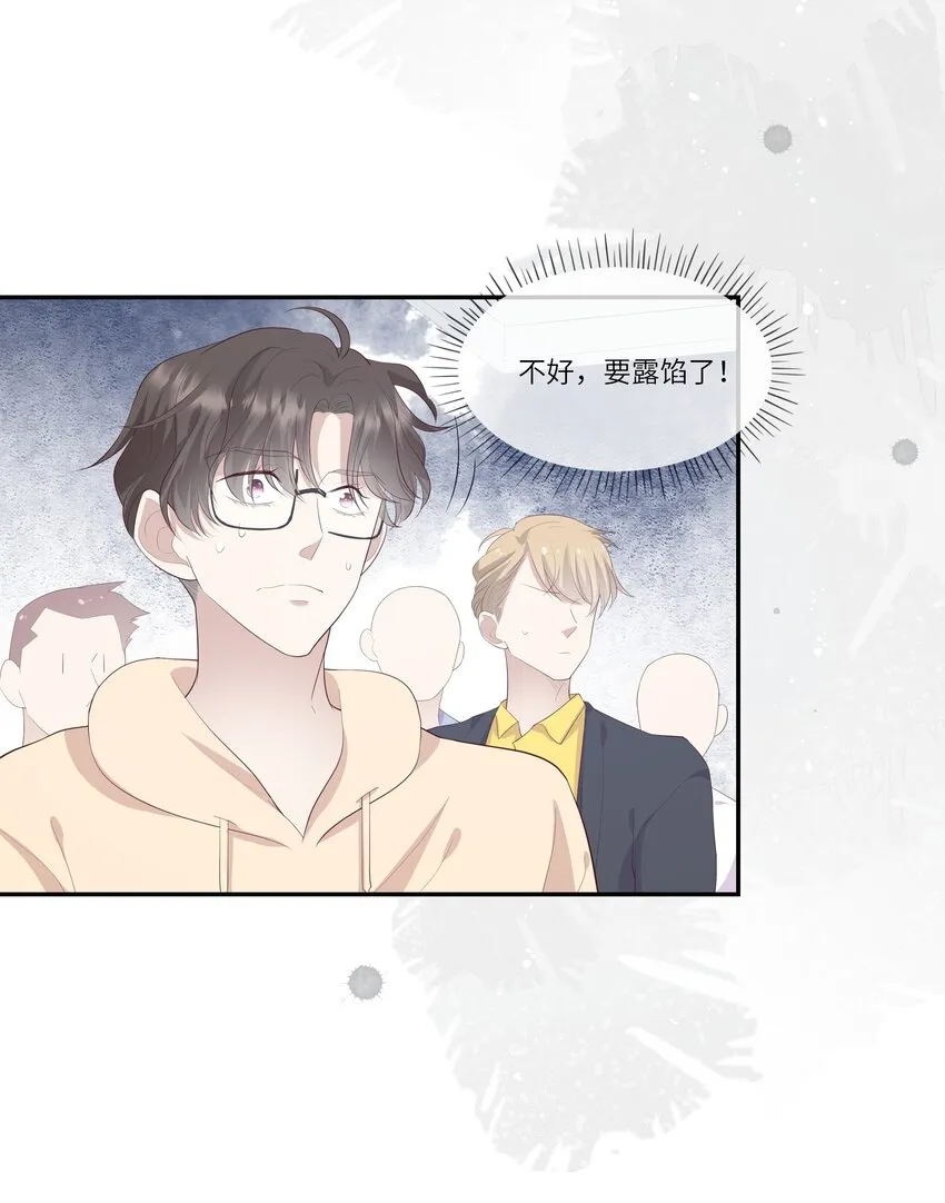018 黑客反杀陷害者！ 第34页