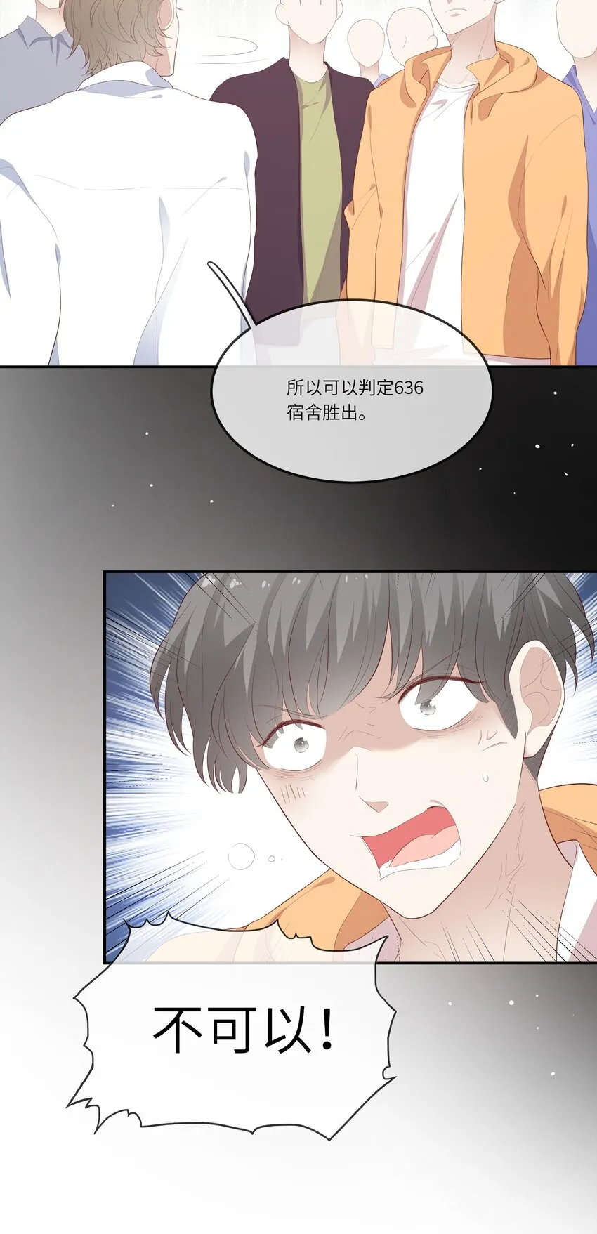 018 黑客反杀陷害者！ 第43页