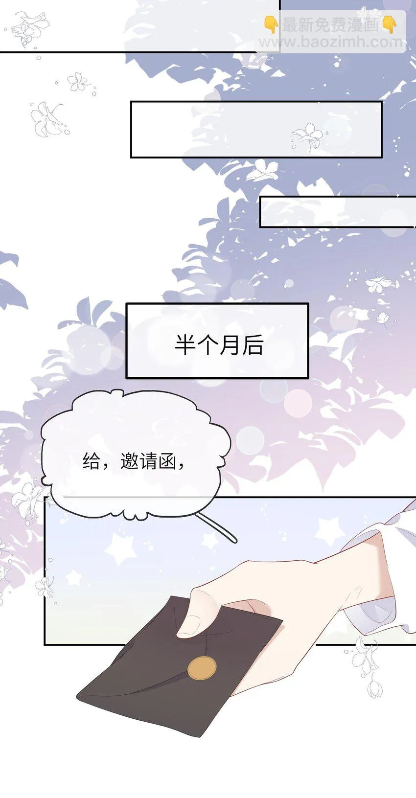 018 黑客反杀陷害者！ 第47页