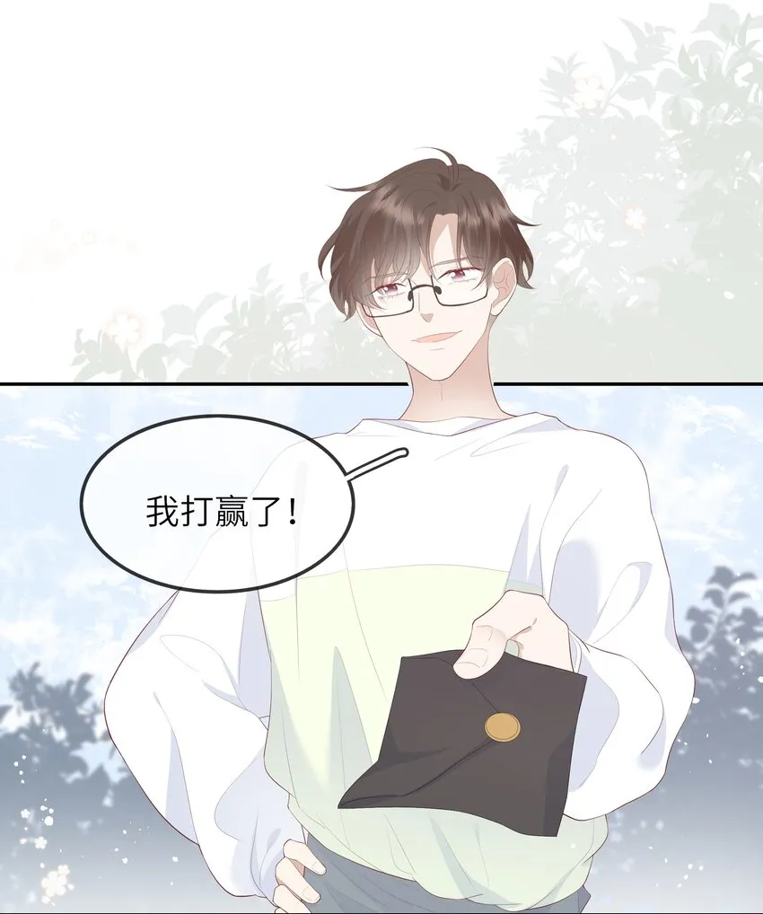 018 黑客反杀陷害者！ 第48页