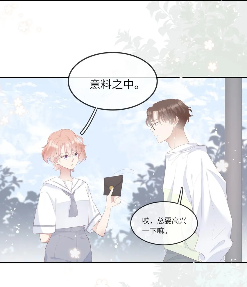 018 黑客反杀陷害者！ 第49页