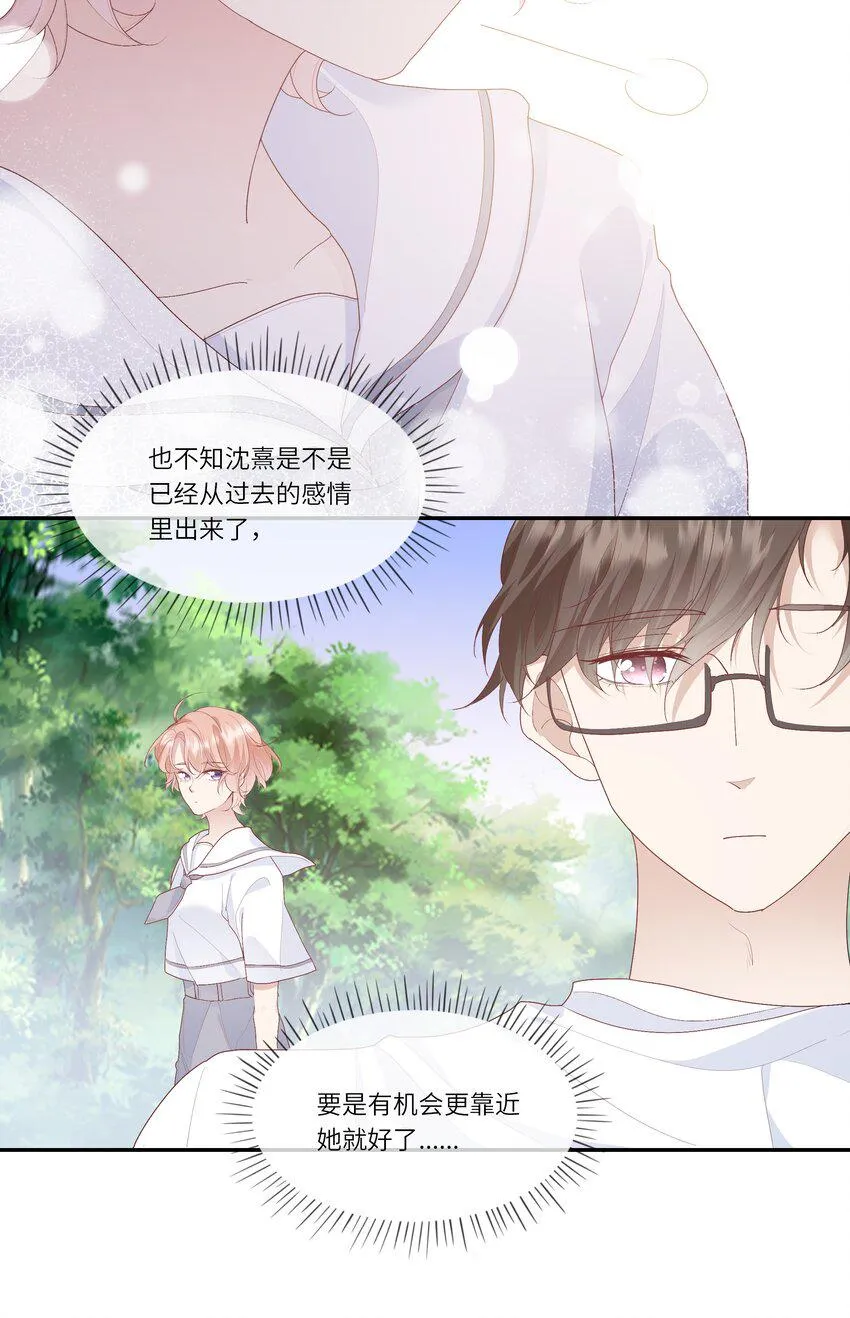 019 海边修罗场 第7页