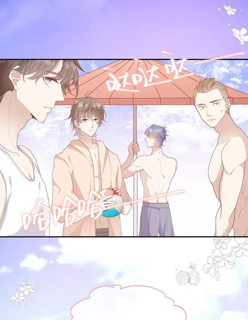 019 海边修罗场 第10页