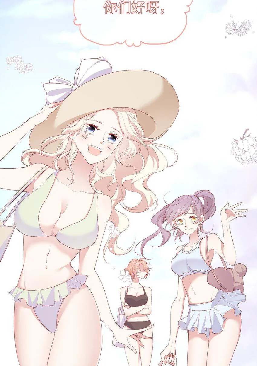 019 海边修罗场 第11页