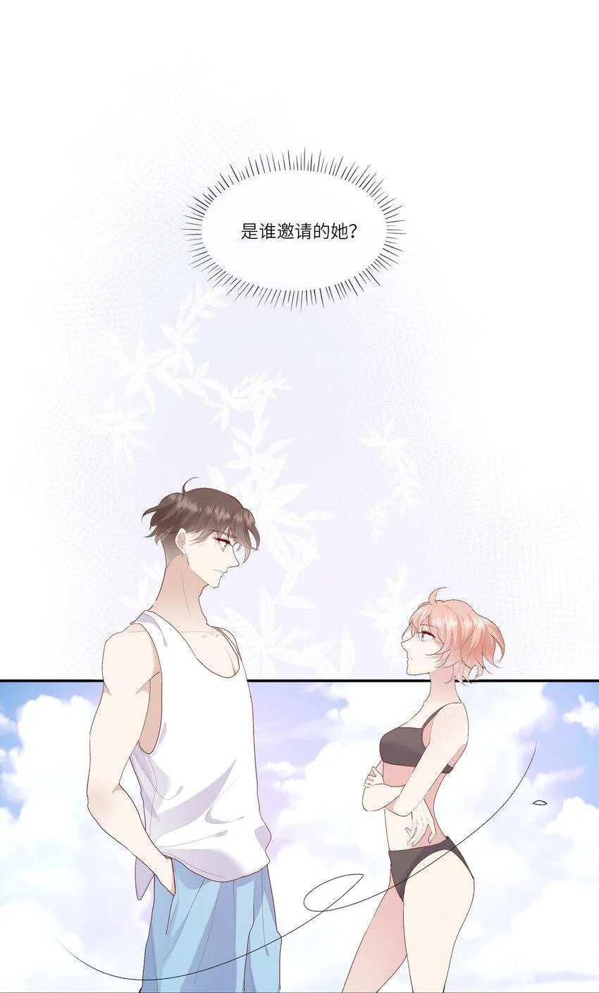019 海边修罗场 第15页