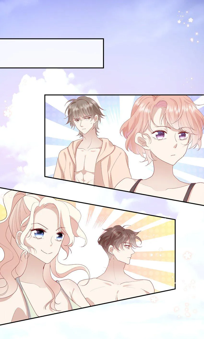 019 海边修罗场 第21页
