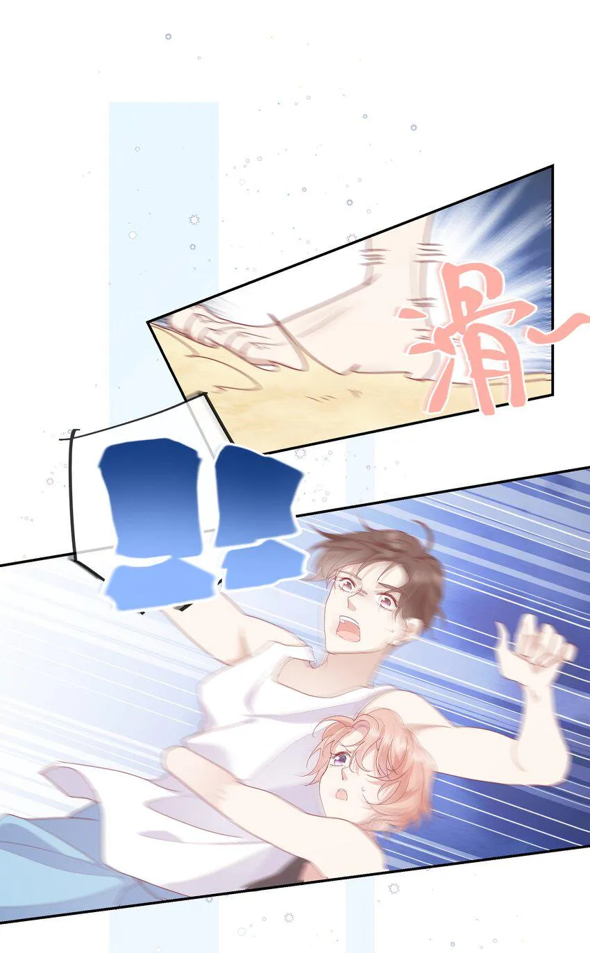 019 海边修罗场 第34页