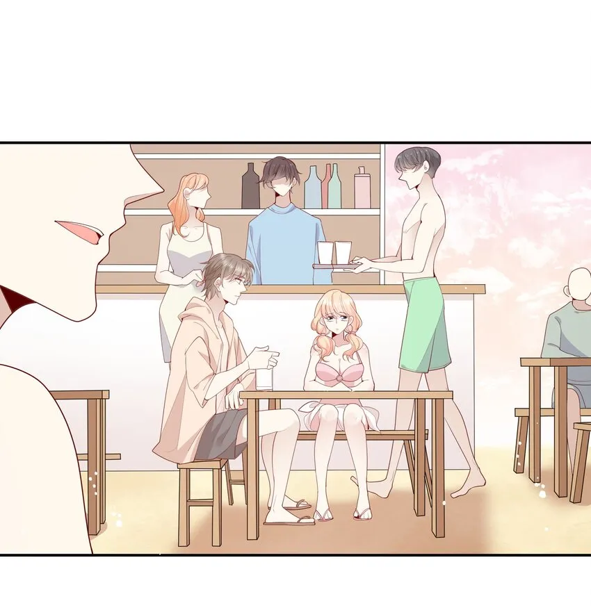020 善解人意？茶艺！ 第27页