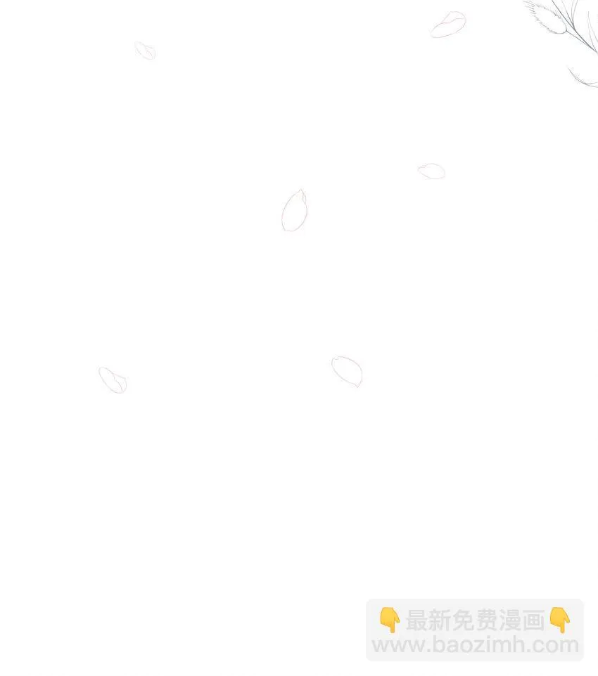021 渣男就是用来怼的！ 第43页