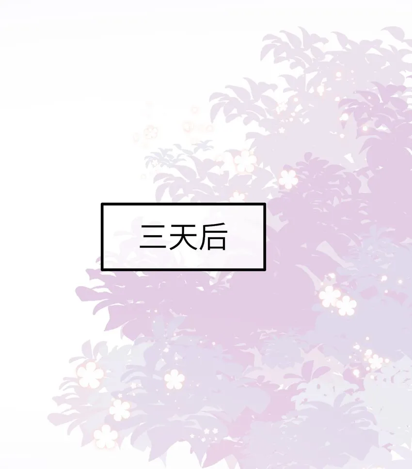 022 海滩上的激吻表白 第18页