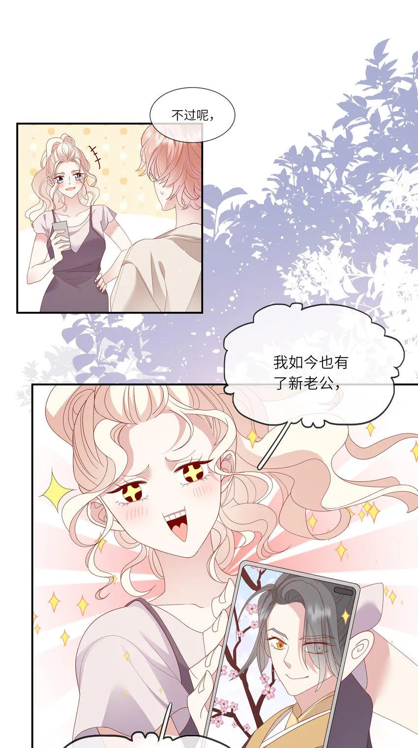 022 海滩上的激吻表白 第20页
