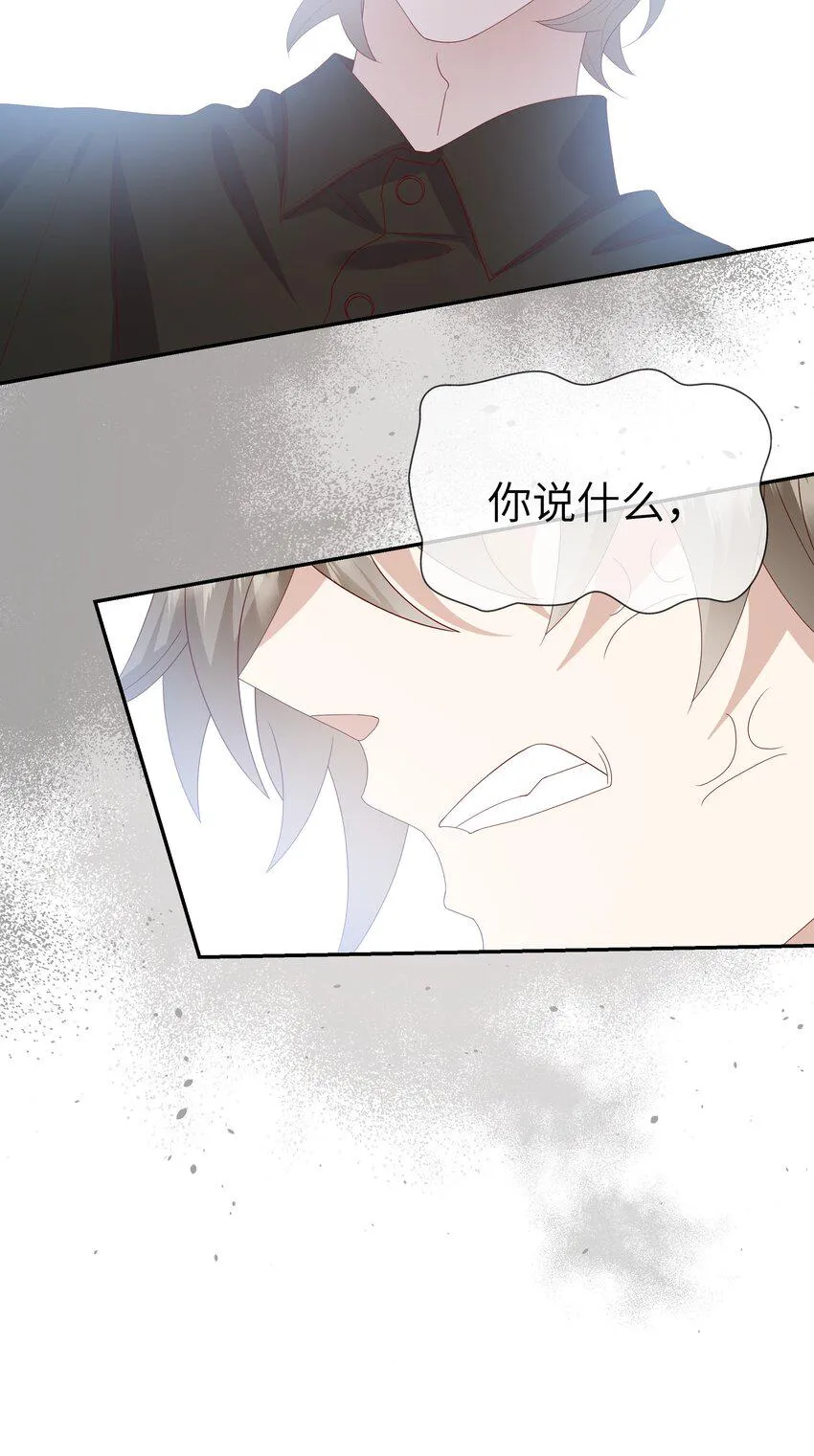 022 海滩上的激吻表白 第28页