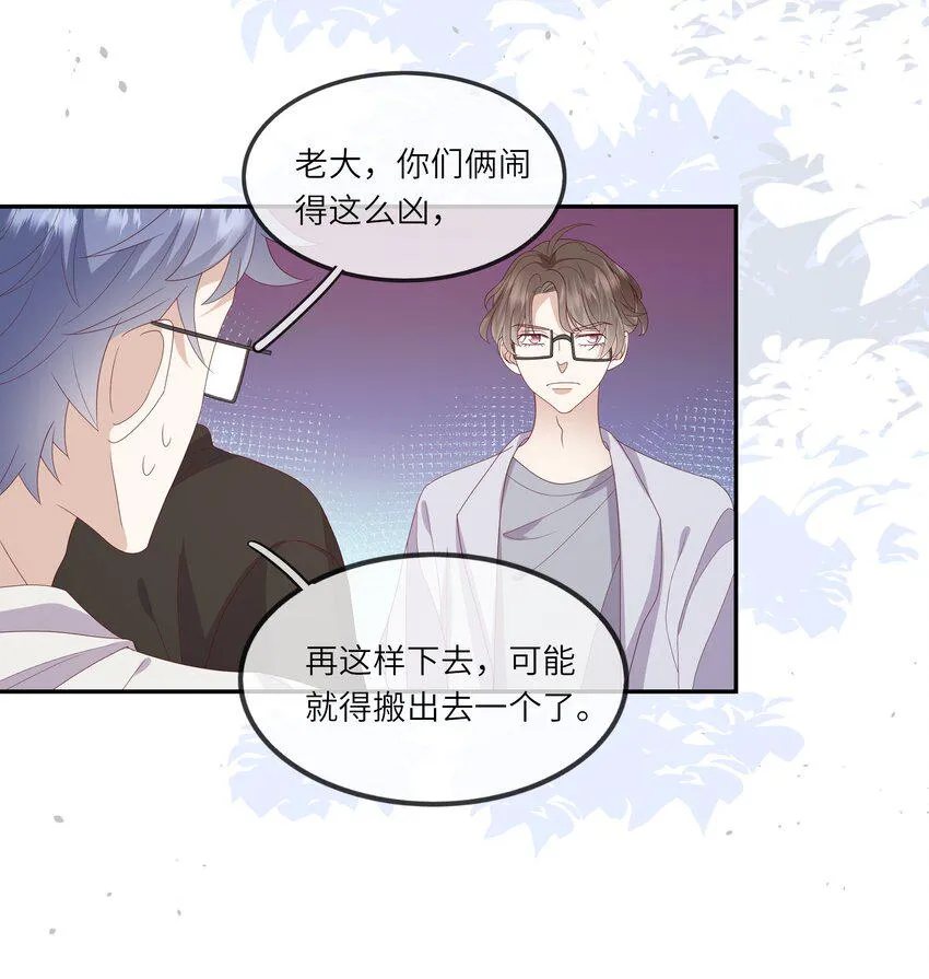 022 海滩上的激吻表白 第30页