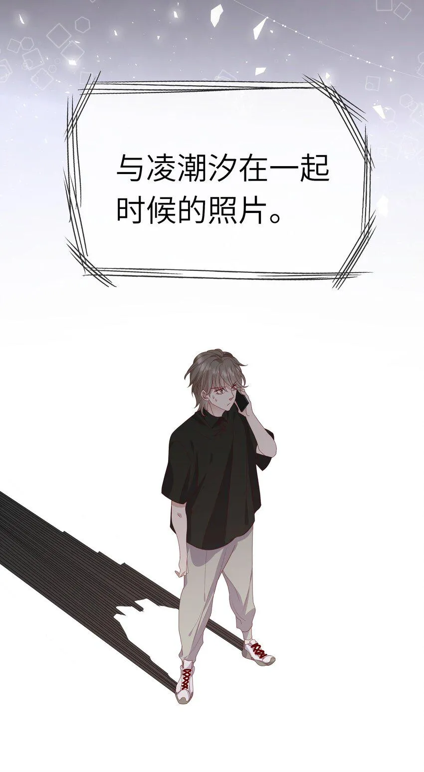 022 海滩上的激吻表白 第34页