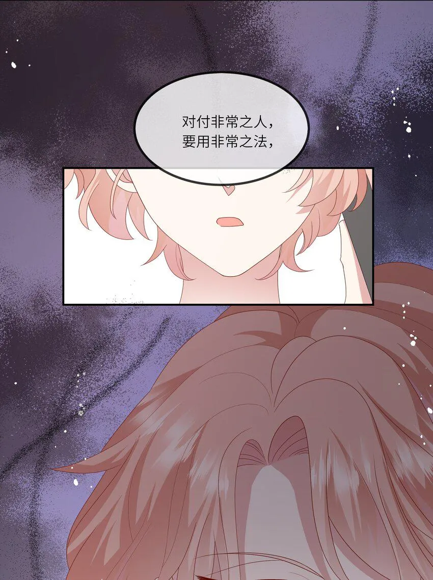 022 海滩上的激吻表白 第36页