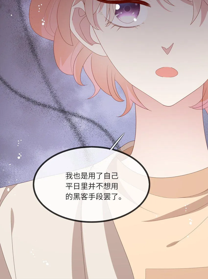 022 海滩上的激吻表白 第37页