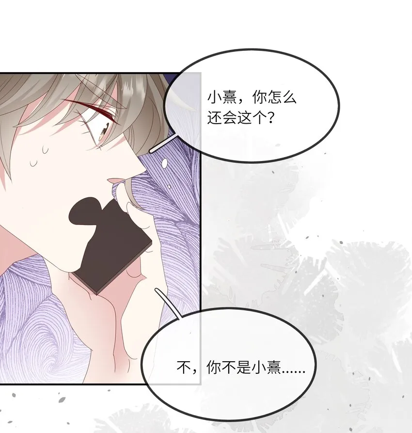 022 海滩上的激吻表白 第38页