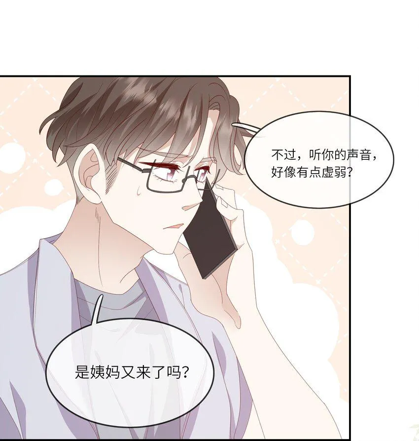 022 海滩上的激吻表白 第41页