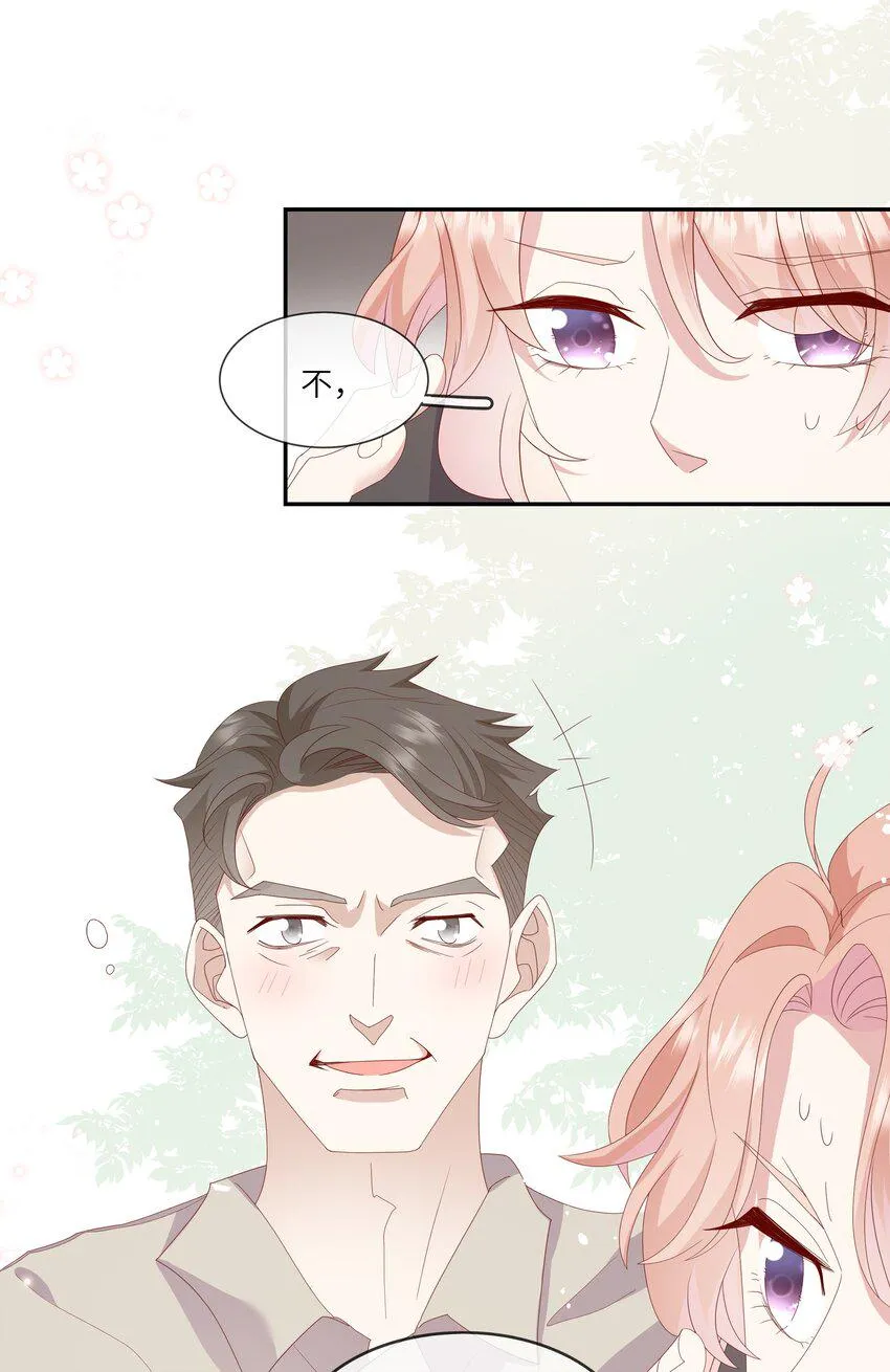 022 海滩上的激吻表白 第42页