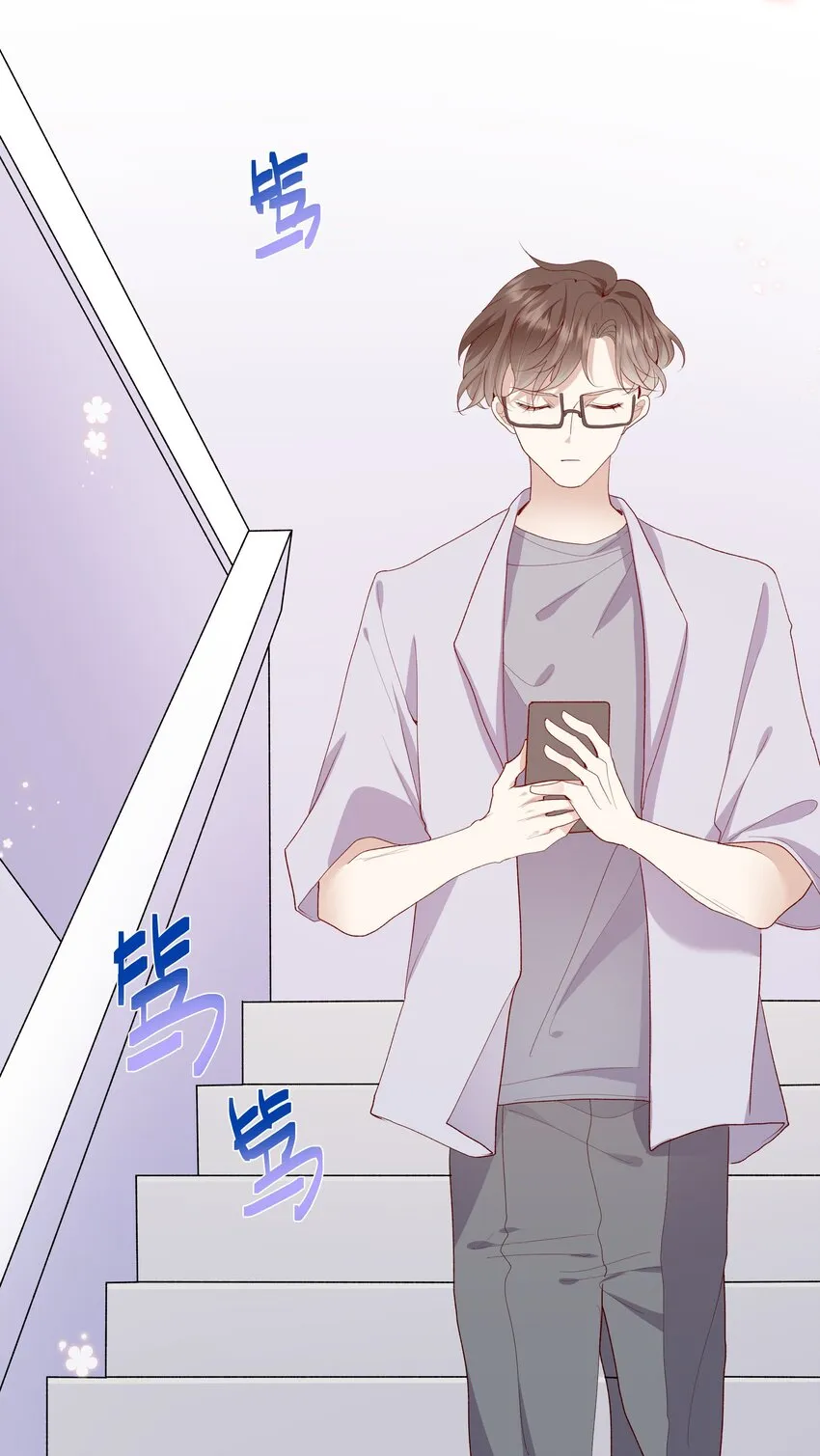 023 岳父大人驾到！ 第45页