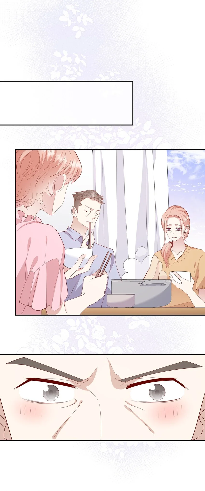 024 我不是亲生？ 第38页