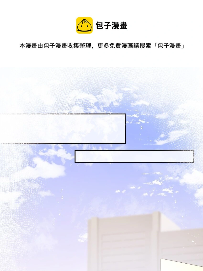 024 我不是亲生？ 第42页