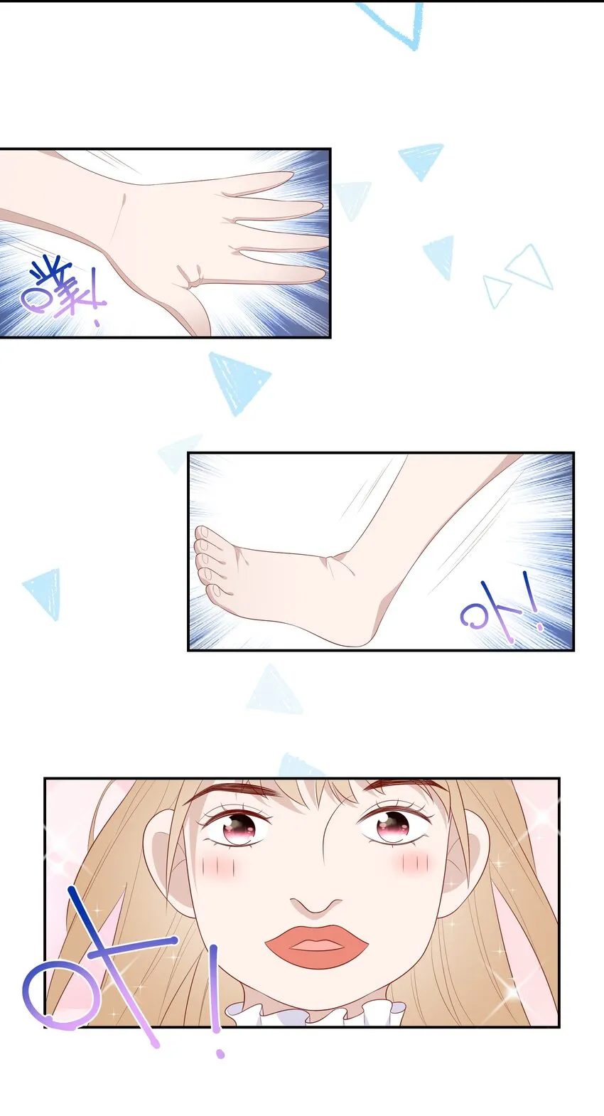 025 男寝室集体女仆装？！ 第11页