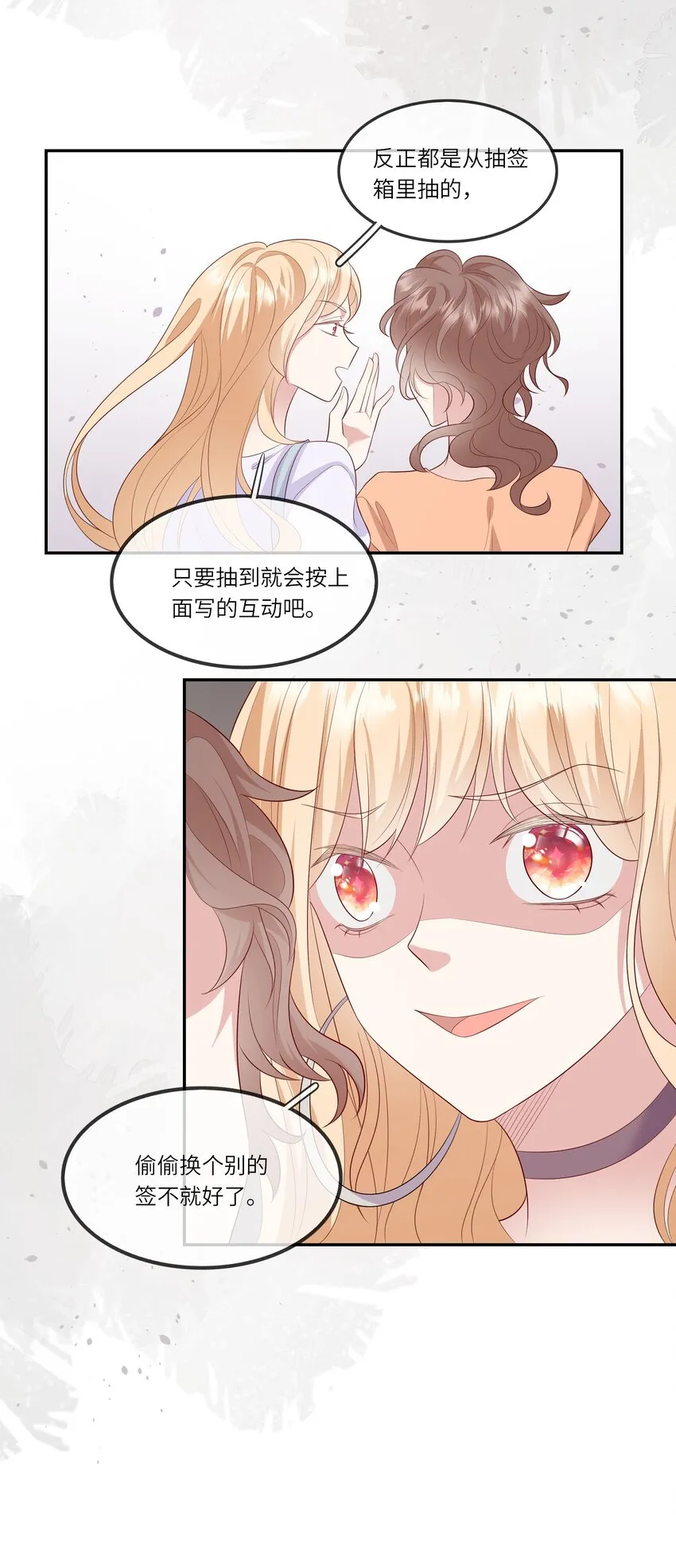 025 男寝室集体女仆装？！ 第43页