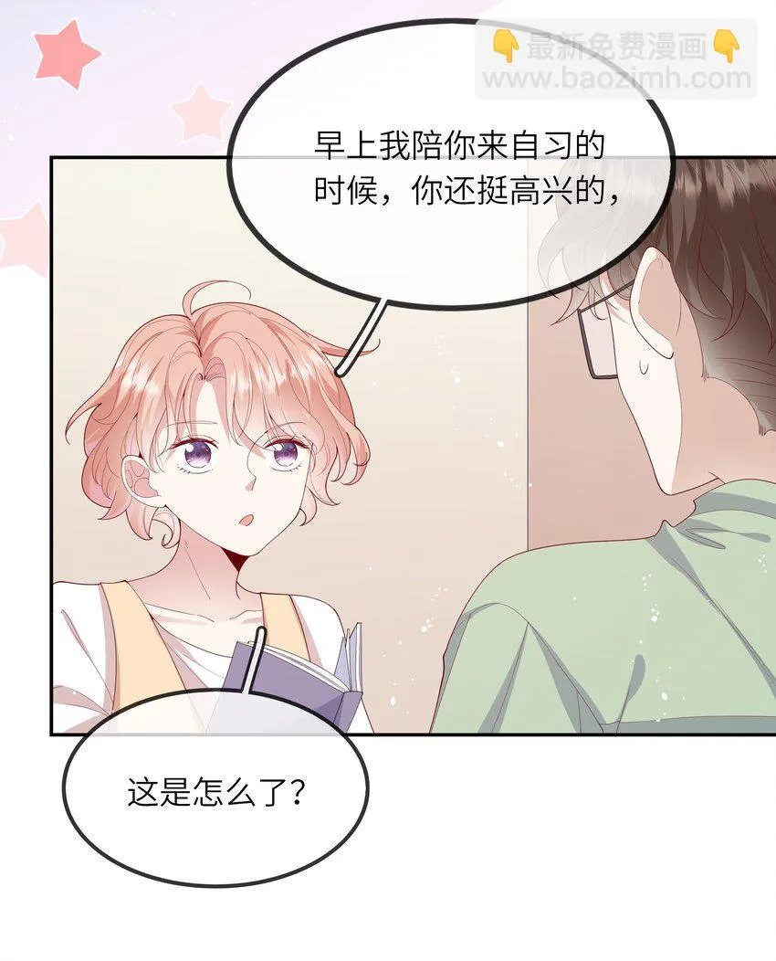 027 换回来了？不要啊！ 第5页