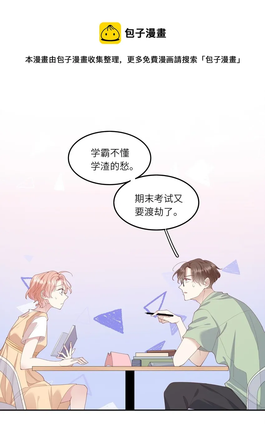 027 换回来了？不要啊！ 第6页