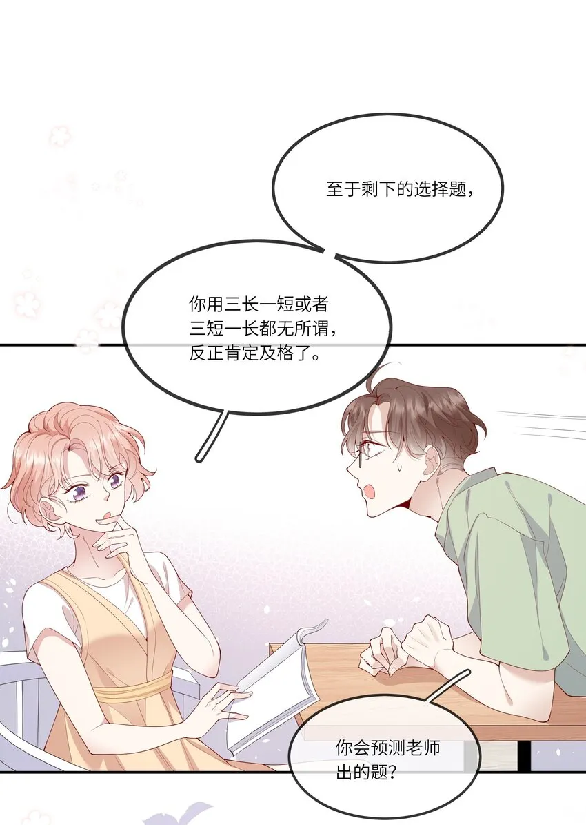 027 换回来了？不要啊！ 第10页
