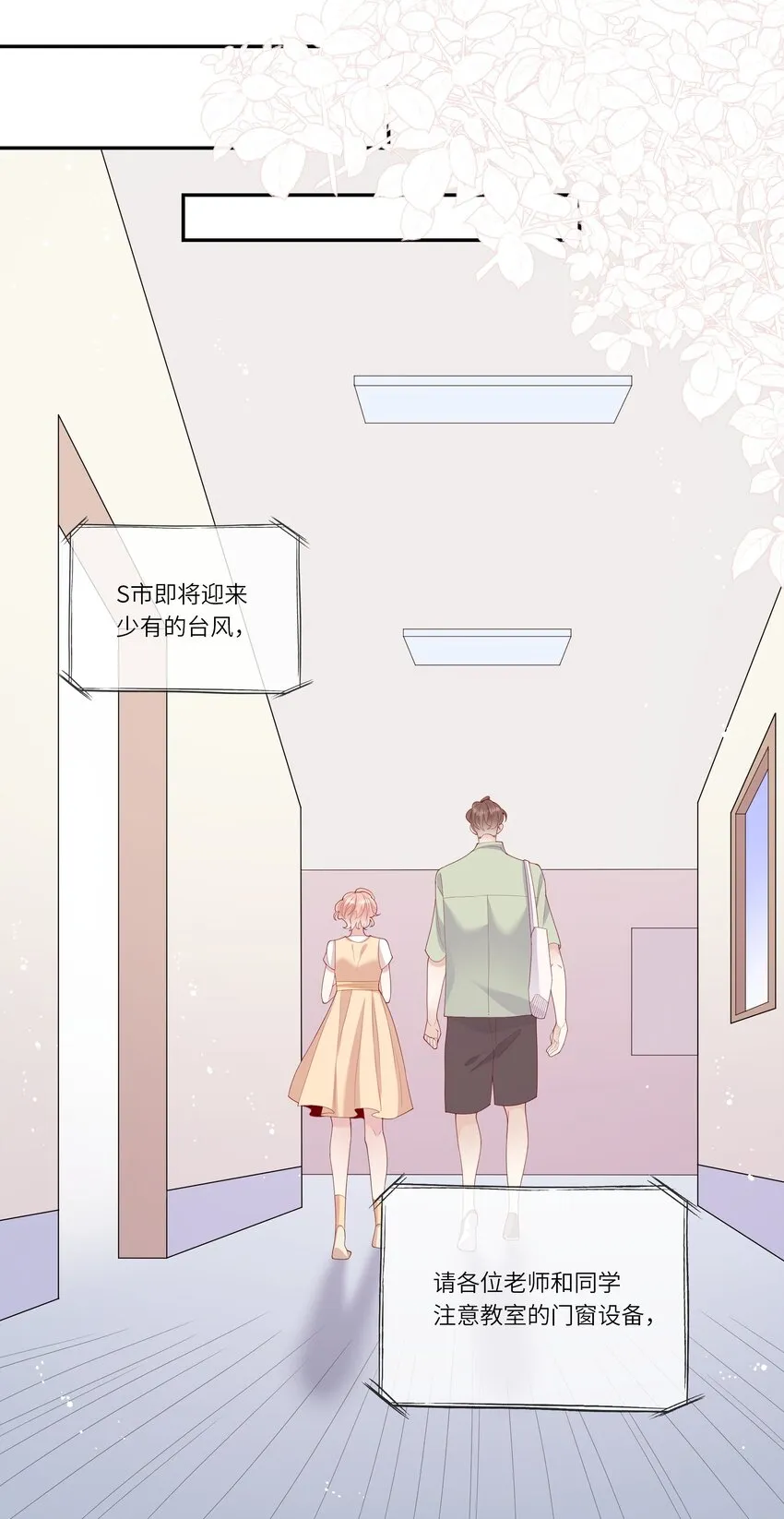 027 换回来了？不要啊！ 第15页