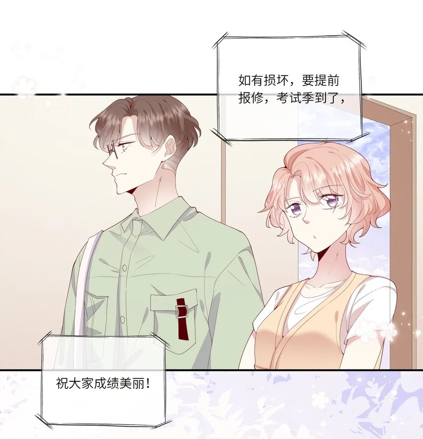 027 换回来了？不要啊！ 第16页