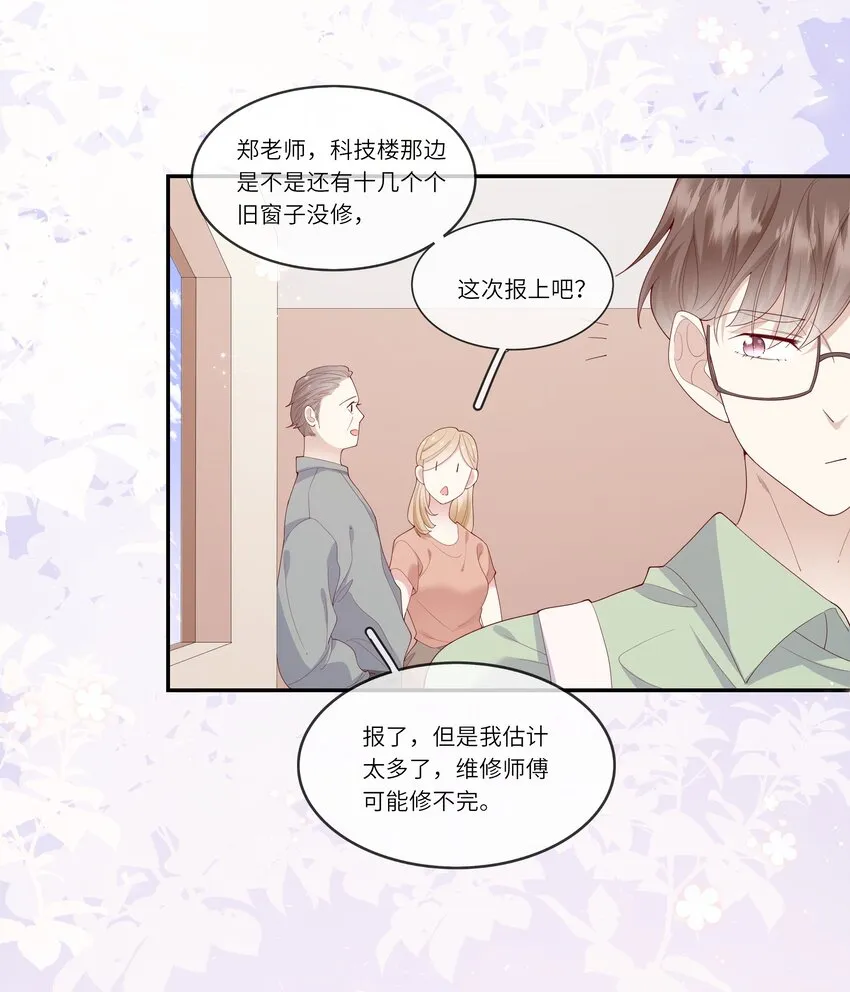 027 换回来了？不要啊！ 第17页