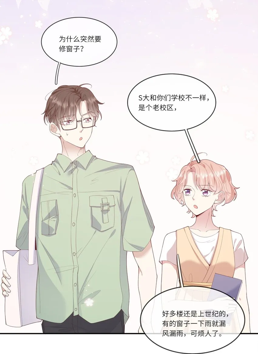027 换回来了？不要啊！ 第18页