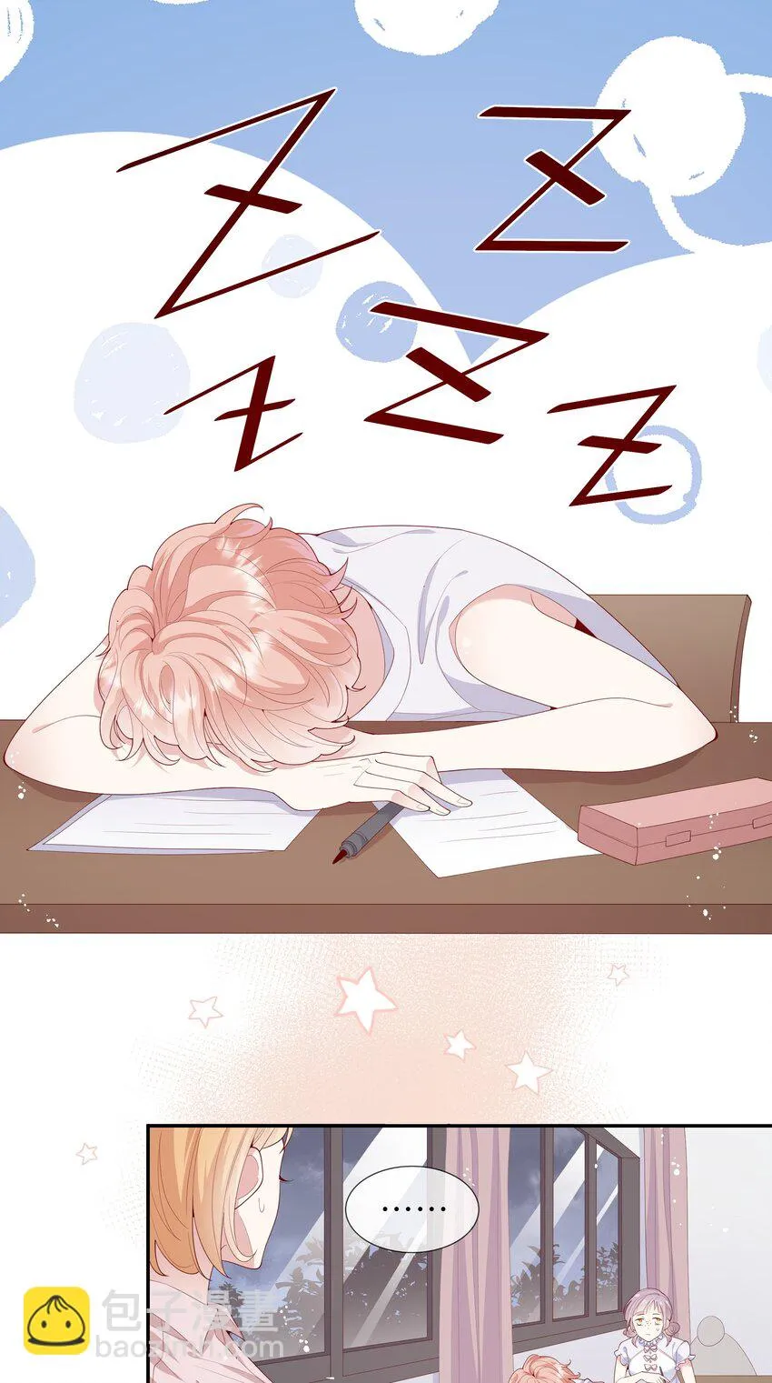 027 换回来了？不要啊！ 第23页