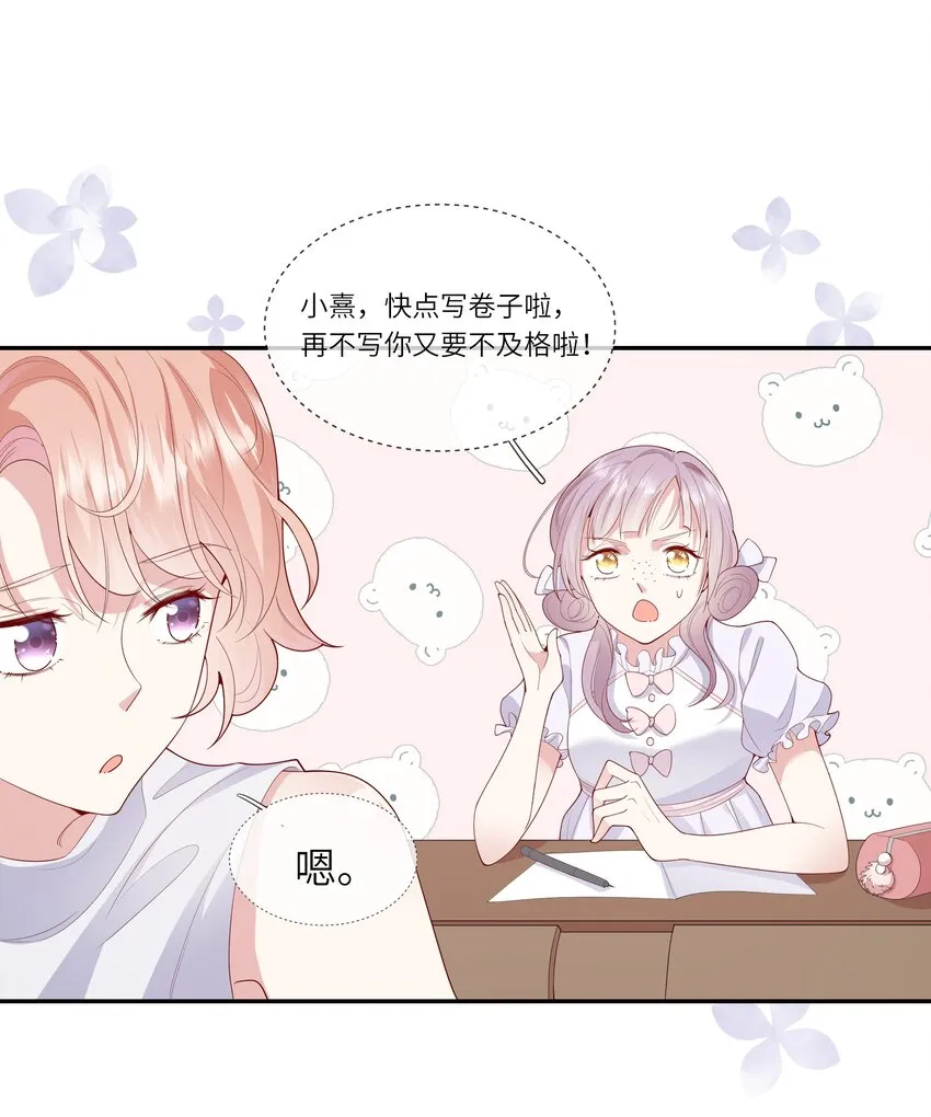 027 换回来了？不要啊！ 第25页