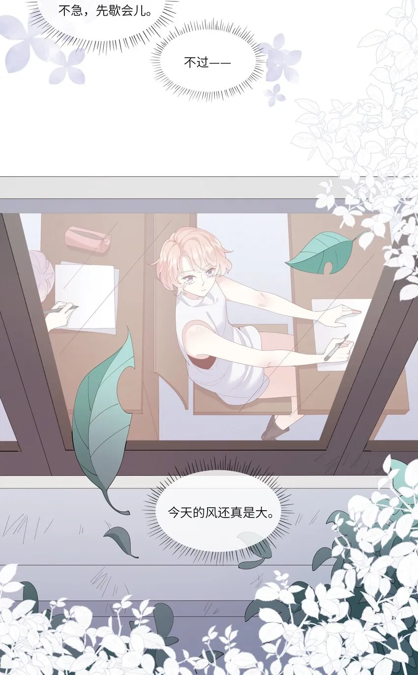 027 换回来了？不要啊！ 第27页