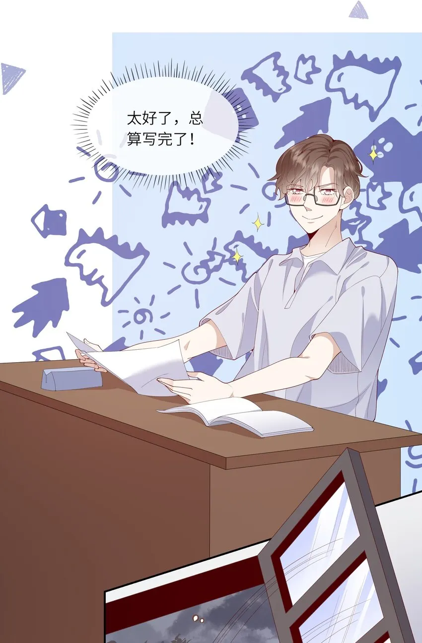 027 换回来了？不要啊！ 第29页
