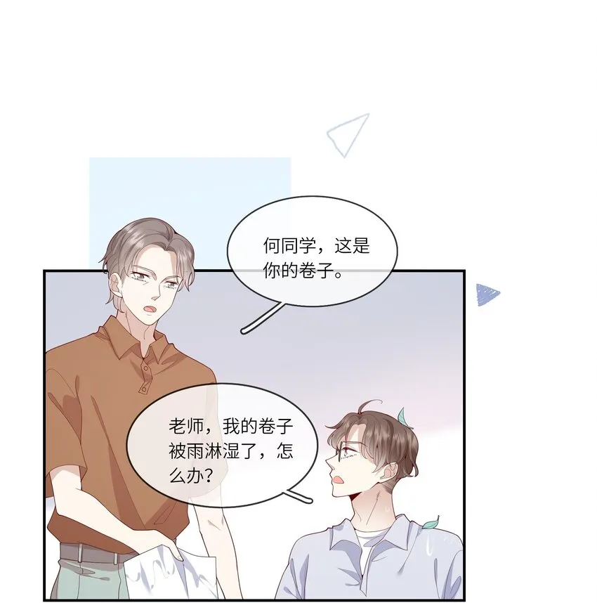 027 换回来了？不要啊！ 第33页