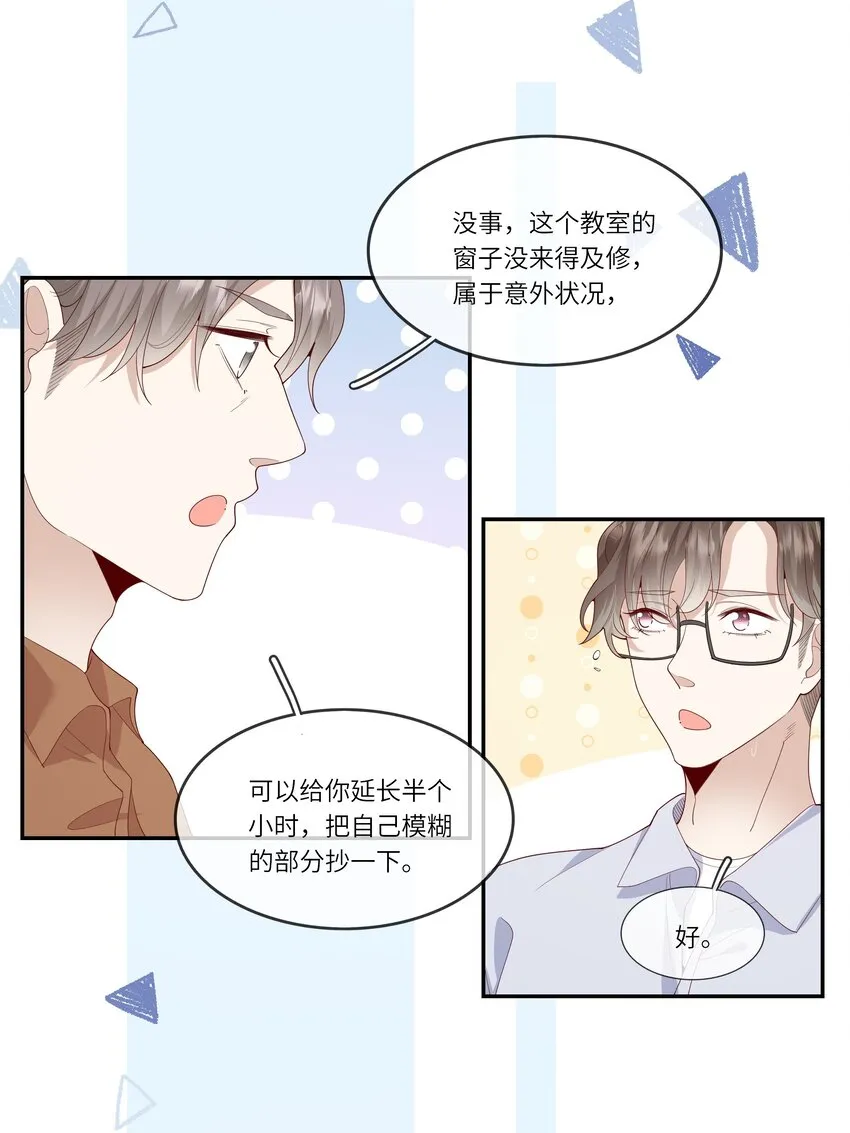 027 换回来了？不要啊！ 第34页