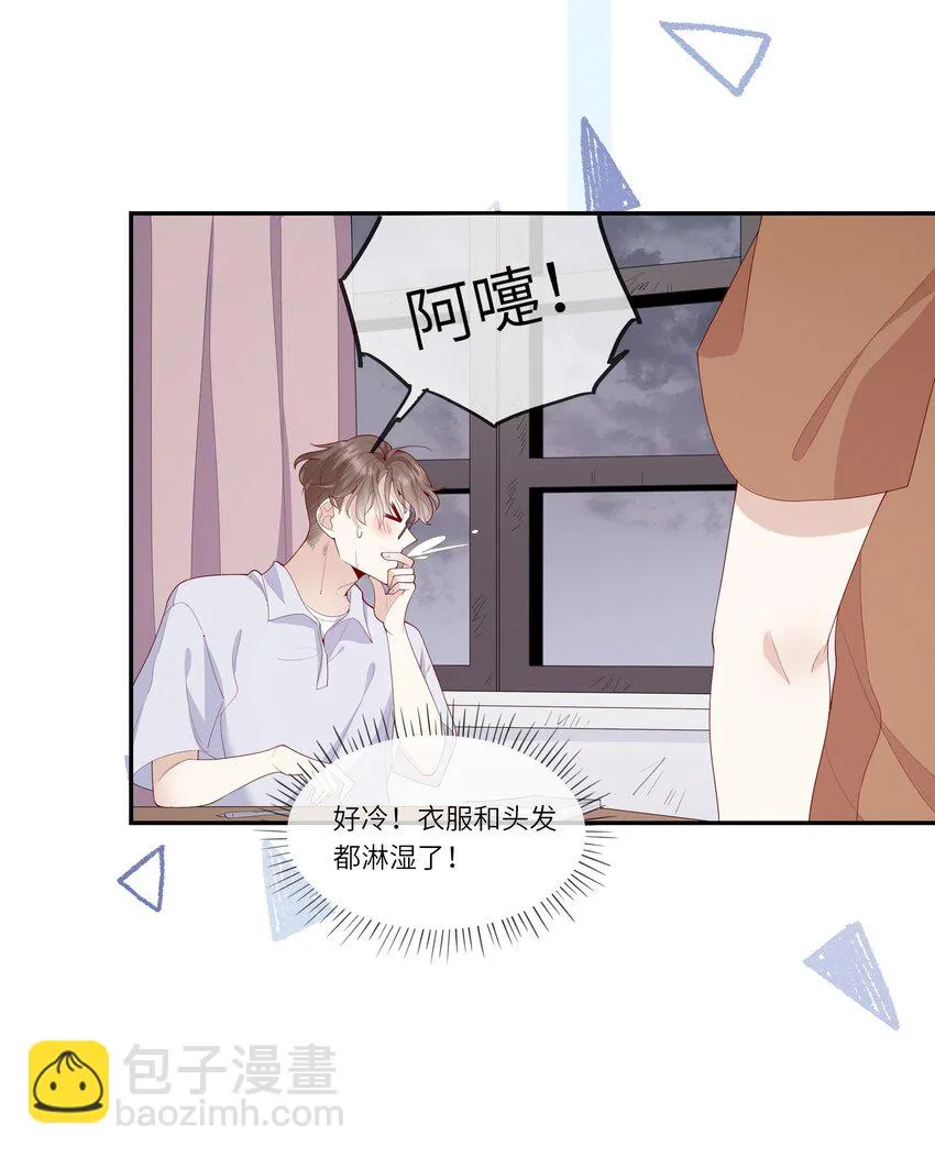 027 换回来了？不要啊！ 第35页
