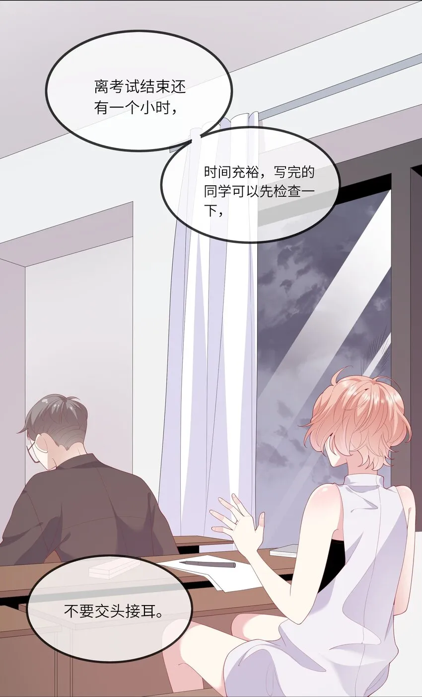 027 换回来了？不要啊！ 第39页