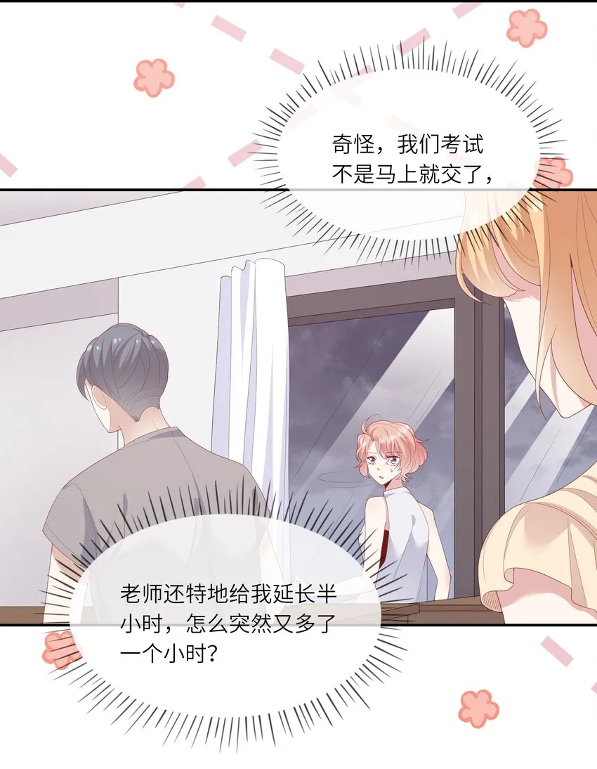 027 换回来了？不要啊！ 第40页