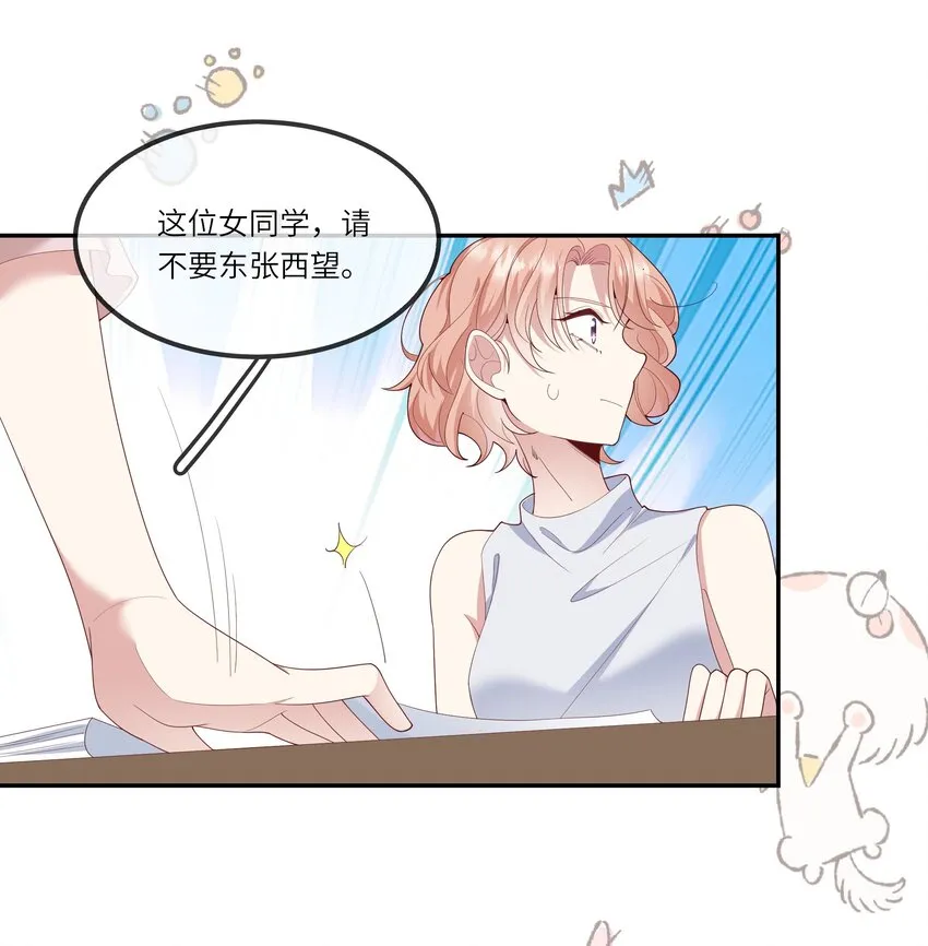 027 换回来了？不要啊！ 第41页