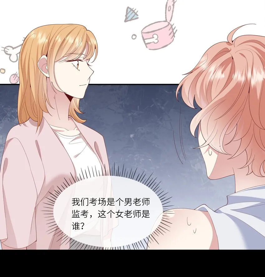 027 换回来了？不要啊！ 第42页