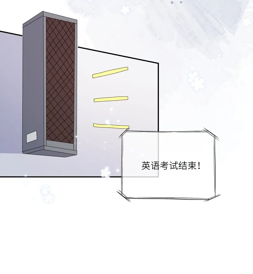 028 窗外，是我最喜欢的你 第33页
