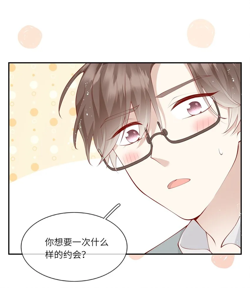 052 依依惜别 第3页