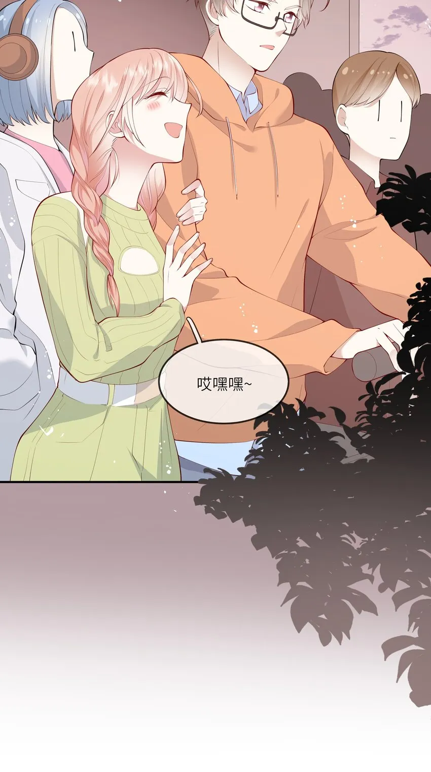 052 依依惜别 第10页