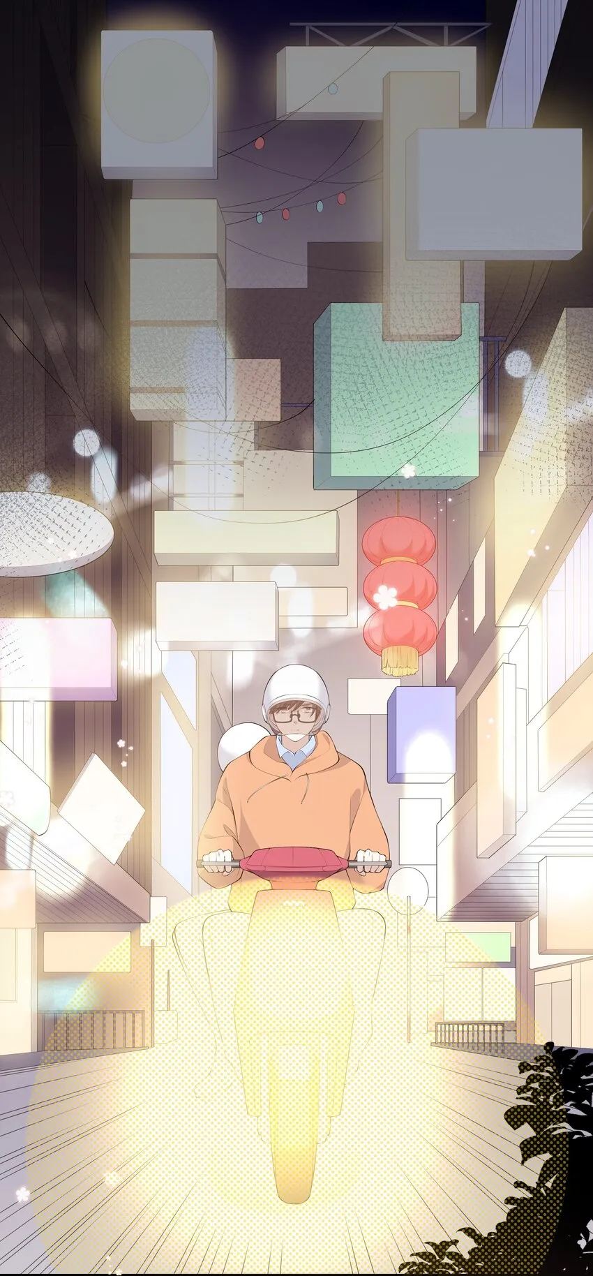 052 依依惜别 第11页